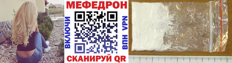 Купить закладку А ПВП  МЕФ  Кокаин  ГАШИШ  Конопля  Кувандык