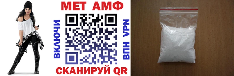 Купить где  Кувандык  АМФЕТАМИН Розовый 