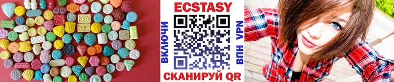 Купить  Кувандык  Экстази диски 