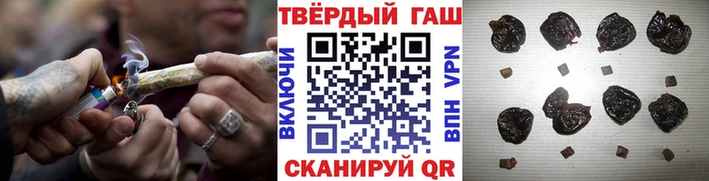 Купить где  Кувандык  ГАШИШ Изолятор 