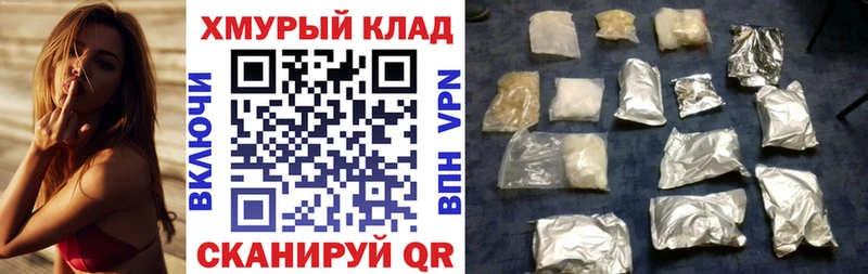 Купить где  Кувандык  ГЕРОИН Афган 
