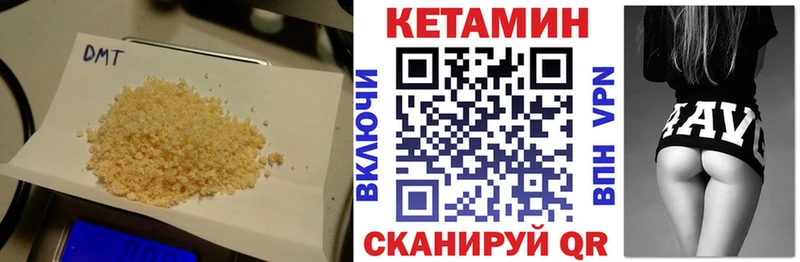 Купить  Кувандык  Кетамин ketamine 