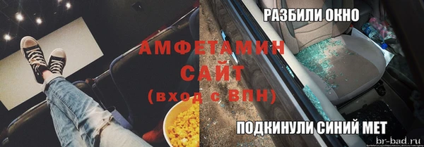 дистиллят марихуана Богородск