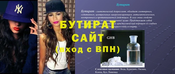 кристаллы Богородицк