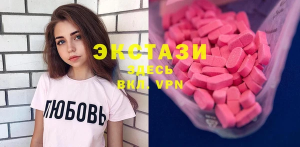синтетический гашиш Богданович