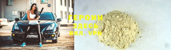 синтетический гашиш Богданович