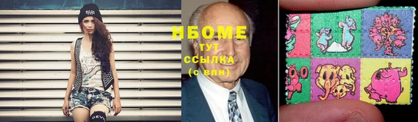 синтетический гашиш Богданович