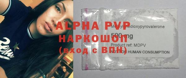 кристаллы Богородицк