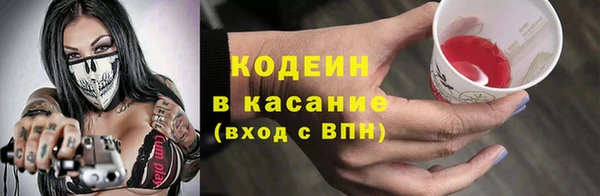 кристаллы Богородицк