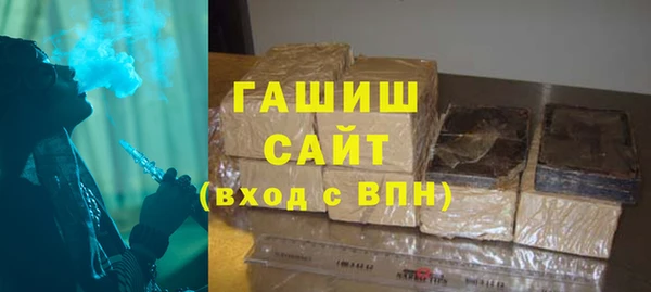 синтетический гашиш Богданович