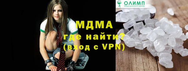 кристаллы Богородицк