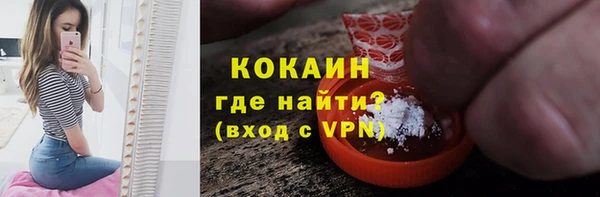 синтетический гашиш Богданович