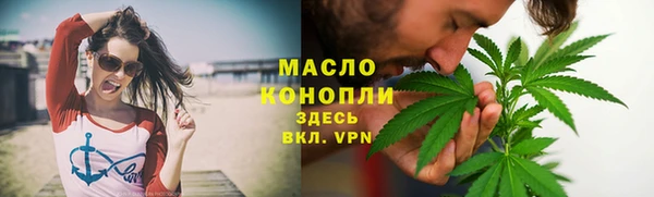 синтетический гашиш Богданович