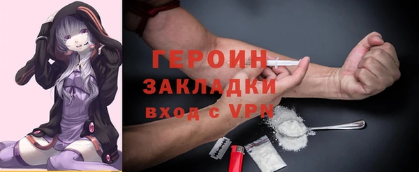 дистиллят марихуана Богородск