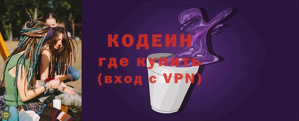 дистиллят марихуана Богородск