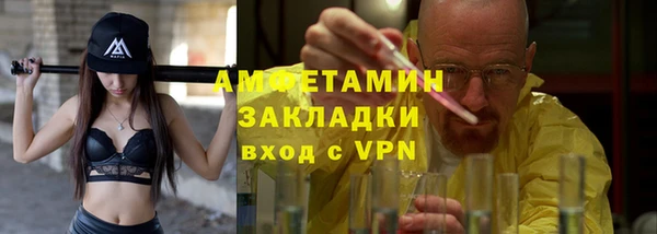 кристаллы Богородицк