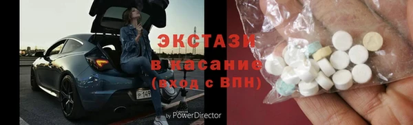 синтетический гашиш Богданович