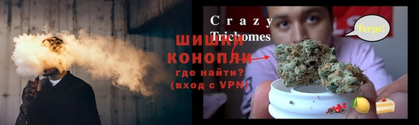 кристаллы Богородицк
