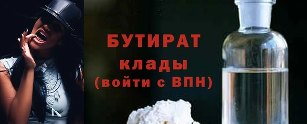 синтетический гашиш Богданович