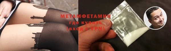 кристаллы Богородицк