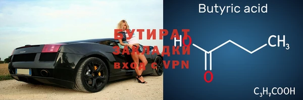 дистиллят марихуана Богородск