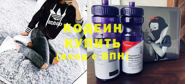 синтетический гашиш Богданович