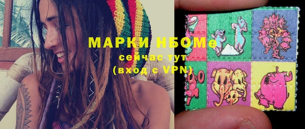 дистиллят марихуана Богородск