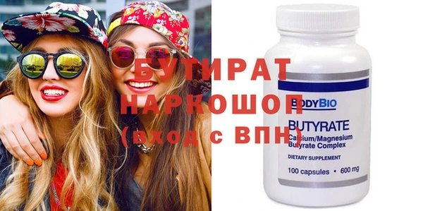 кристаллы Богородицк