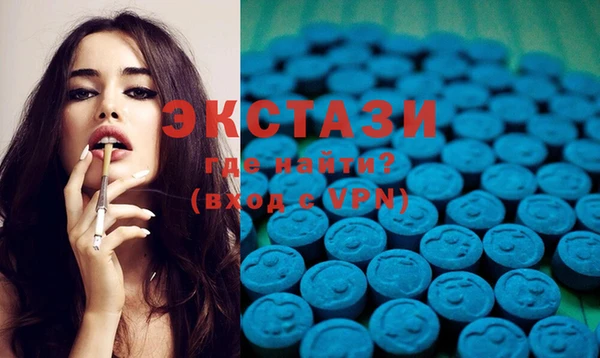 кристаллы Богородицк