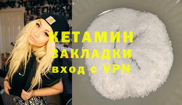 кристаллы Богородицк