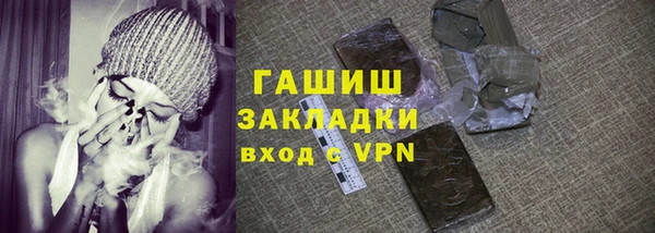 синтетический гашиш Богданович