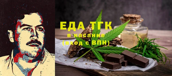 дистиллят марихуана Богородск