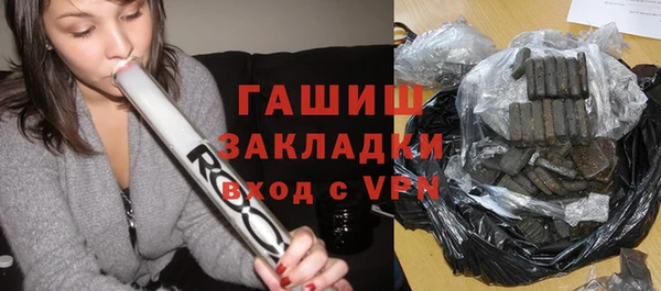 кристаллы Богородицк