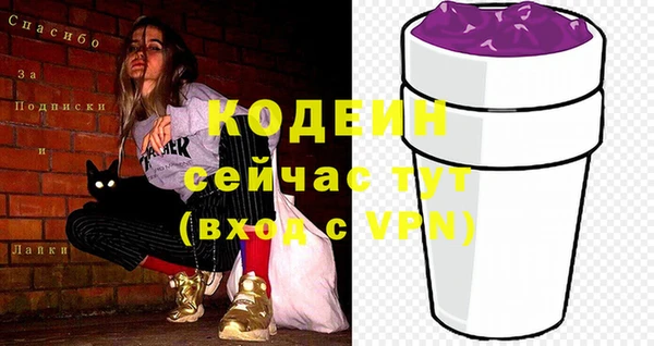 дистиллят марихуана Богородск