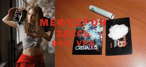 синтетический гашиш Богданович