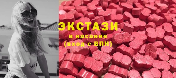кристаллы Богородицк