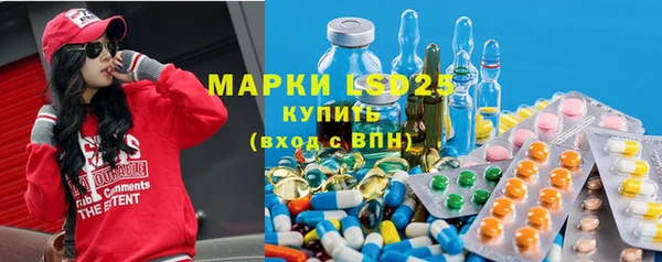кристаллы Богородицк