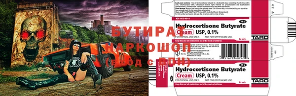 кристаллы Богородицк