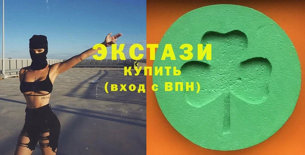 синтетический гашиш Богданович