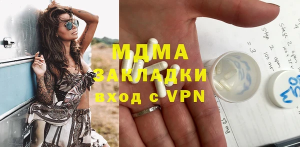 синтетический гашиш Богданович