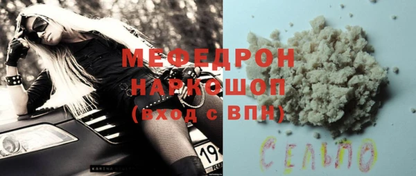 кристаллы Богородицк