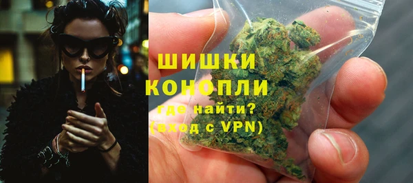 дистиллят марихуана Богородск