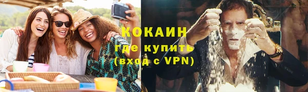 кристаллы Богородицк