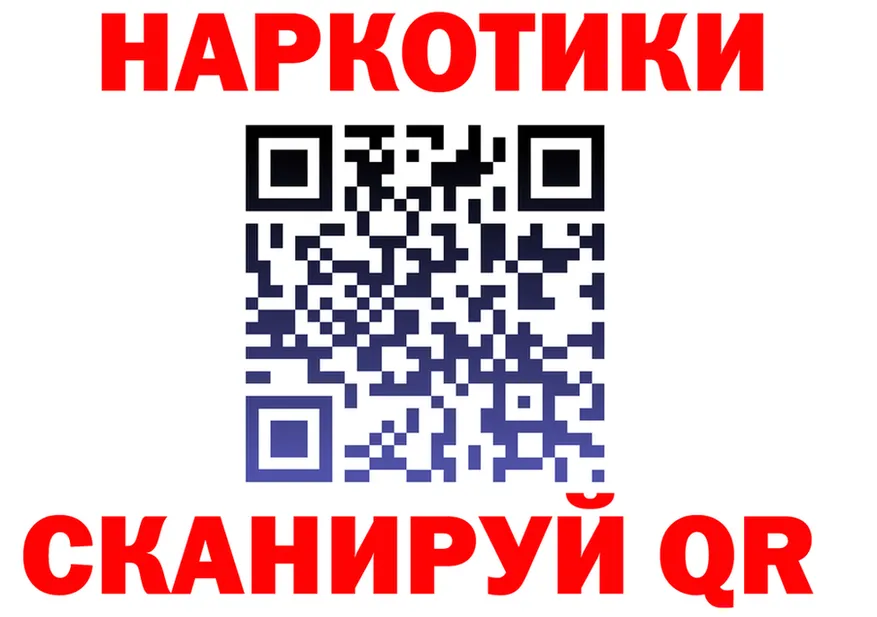 ТГК Wax зеркало площадка кракен Кувандык