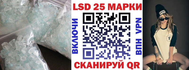 ЛСД экстази кислота  Купить где  Кувандык 