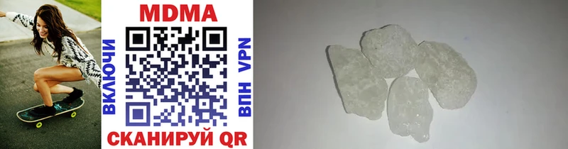 Купить где  Кувандык  МДМА crystal 