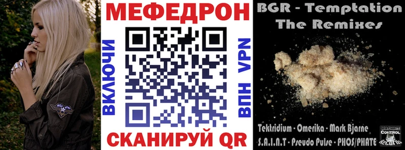 Купить  Кувандык  Мефедрон VHQ 