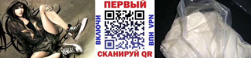 Купить закладки  Кувандык  МЕТАМФЕТАМИН Декстрометамфетамин 99.9% 