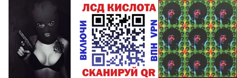 Купить закладки  Кувандык  Марки 25I-NBOMe 1,5мг 
