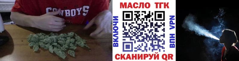 Купить  Кувандык  Дистиллят ТГК жижа 